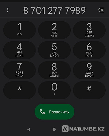 Selling cell number; with archive tariff Almaty - photo 3