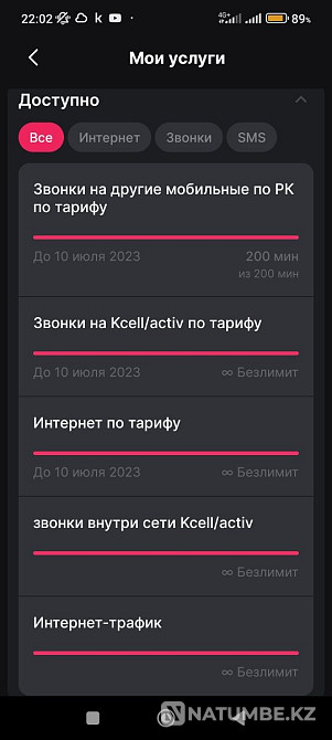 Active number with archived tariff real unlimited S Almaty - photo 2