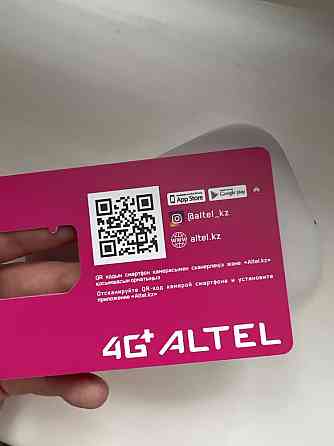 Роутер Altel L02Hi Алматы