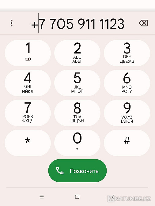 Selling VIP number Almaty - photo 1