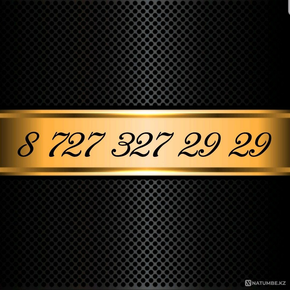 Altel City GSM VIP numbers Almaty - photo 1