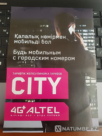 VIP Altel landline numbers; direct city number of Almaty Almaty - photo 3