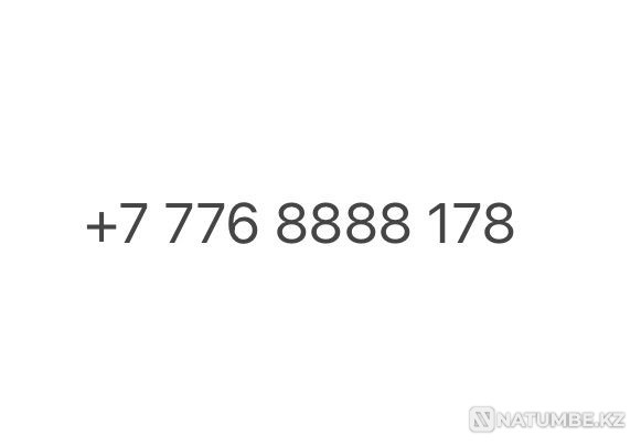 VIP number vip number Almaty - photo 1