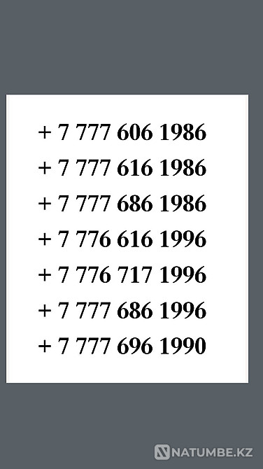 I sell Beeline beautiful numbers Almaty - photo 6