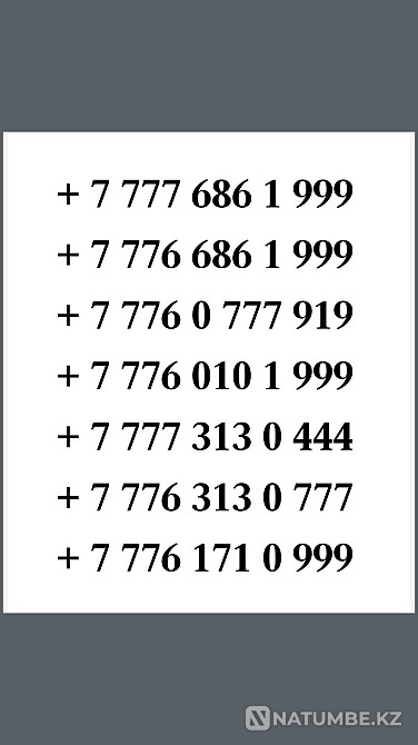 I sell Beeline beautiful numbers Almaty - photo 1