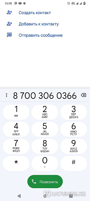 Number for sale Altel Almaty - photo 1