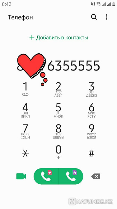 Selling gold number Almaty - photo 1