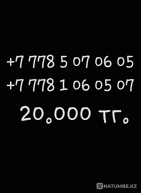 Beautiful Activ rooms Almaty - photo 1