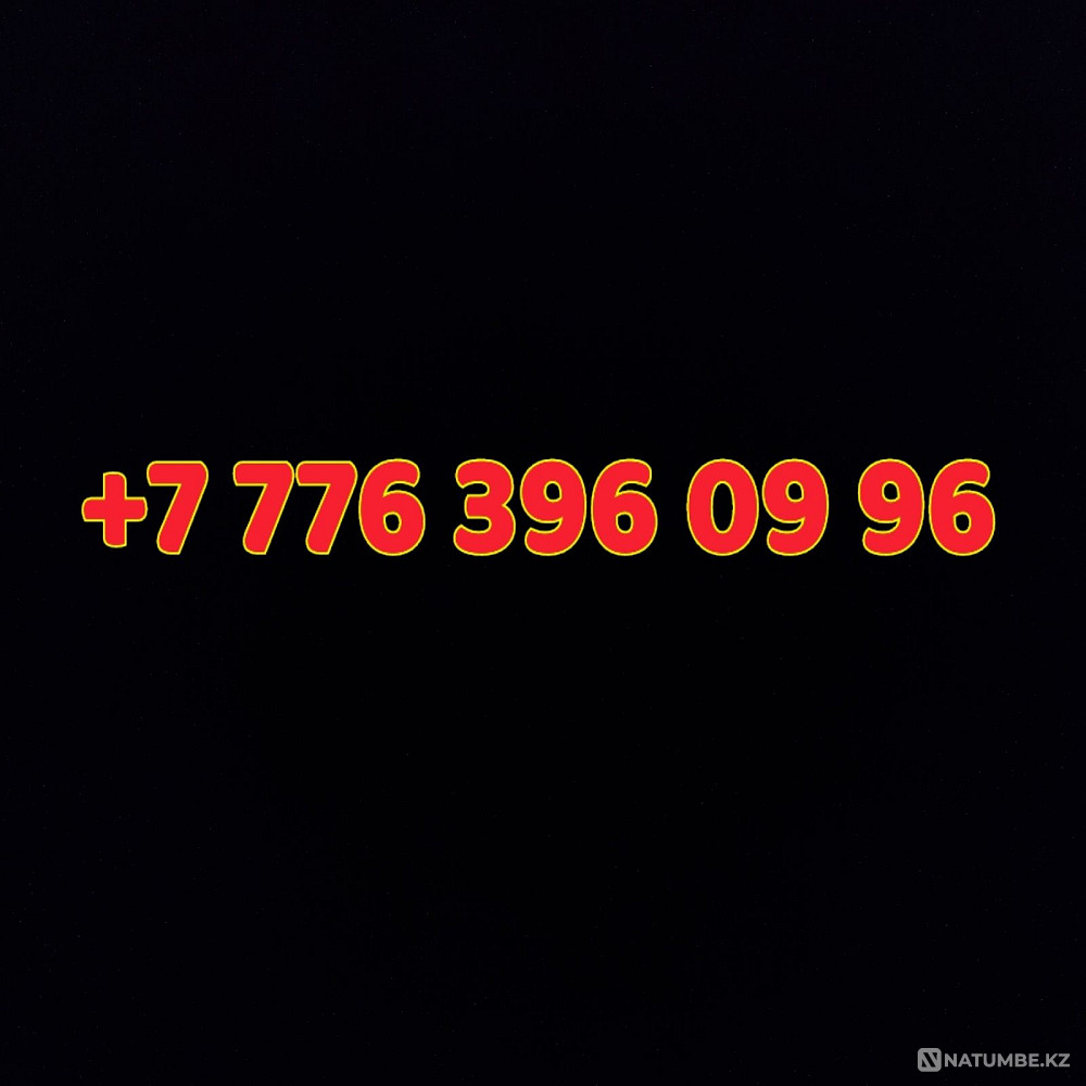 Салқын Beeline нөмірі  Алматы - изображение 1