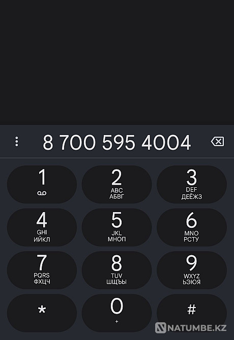 Selling VIP number Almaty - photo 2