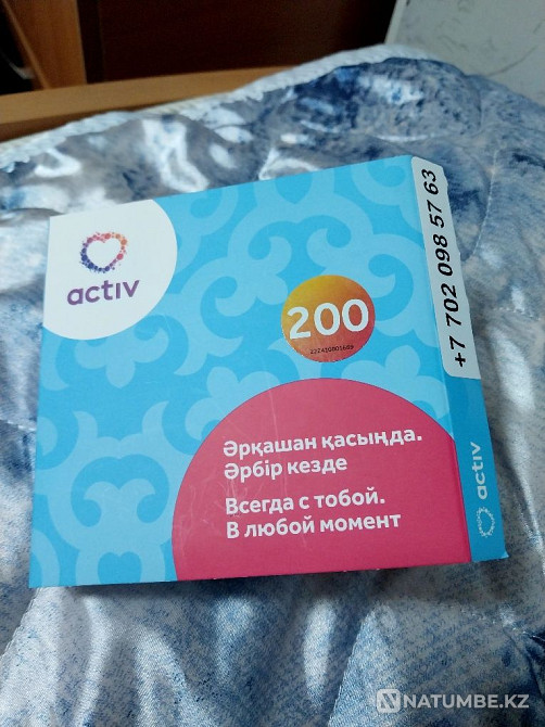 Selling SIM card asset Almaty - photo 3