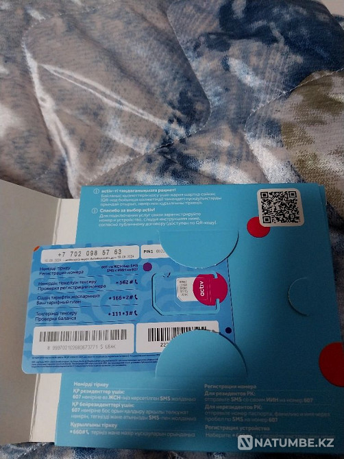 Selling SIM card asset Almaty - photo 2