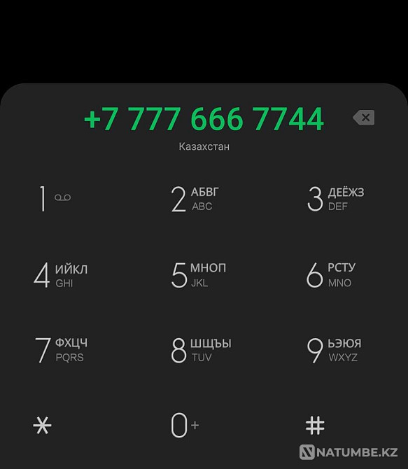 Nice room; VIP. Almaty - photo 1