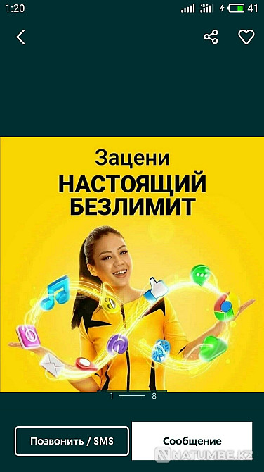 Beeline number with Bright Tariff for 2300 Promo Almaty - photo 1