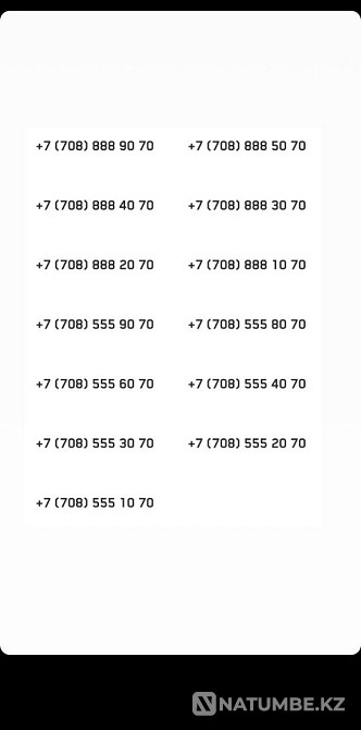 VIP number vip nomer number sim card simka Almaty - photo 1