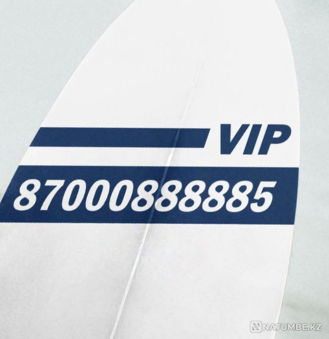 Элитный вип номер торг есть не большой Алматы - изображение 1