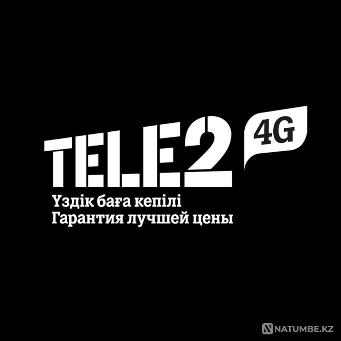 Гигабайт дар бадани tele2 2 гиг Алматы - photo 1