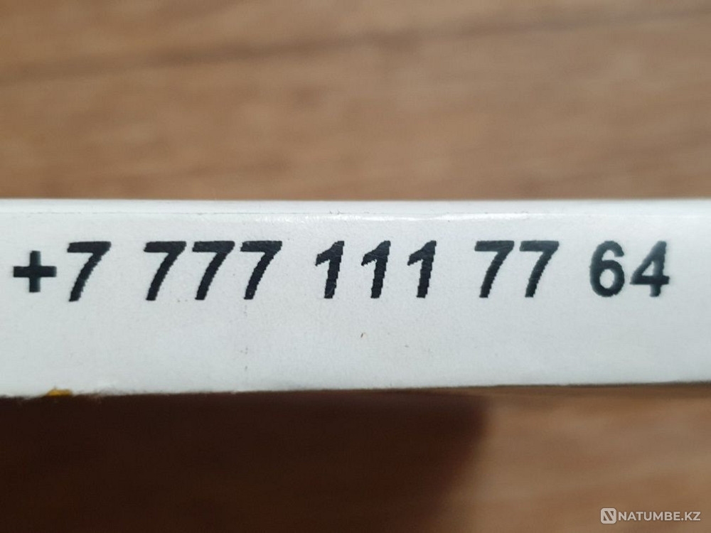 Beeline number of the old series is new Almaty - photo 1