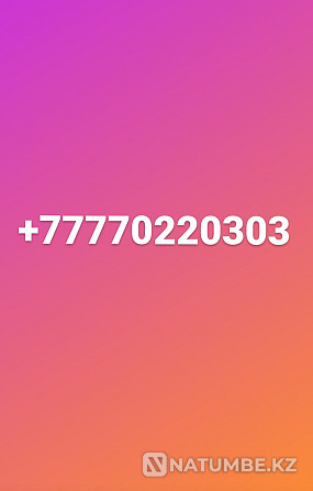 Номер билайн номерсрочно продам.сим карта продам.срочно продам номер.. Алматы - изображение 1