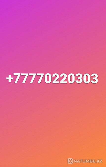 Beeline number urgently selling. SIM card for sale. urgently selling number.. Almaty - photo 1