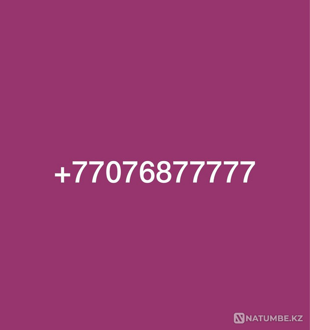 Selling VIP number Almaty - photo 1