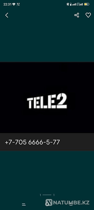 Продам Vip номер Алматы - изображение 1