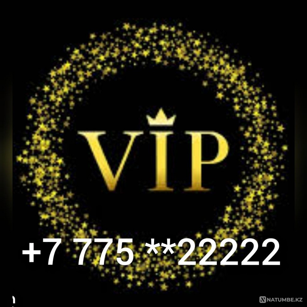 VIP number ACTIV for sale! Almaty - photo 1