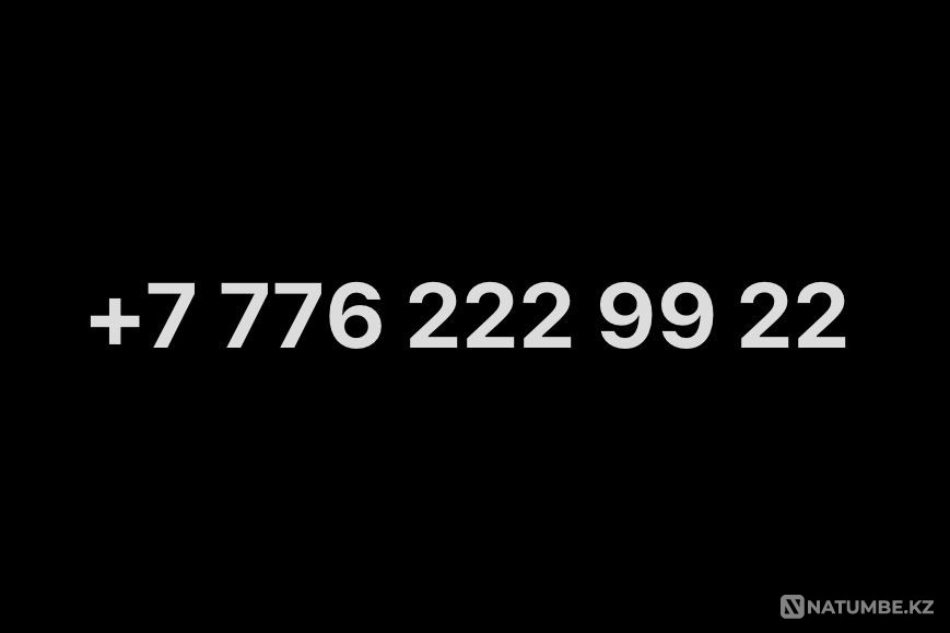 VIP number vip nomer Beeline Almaty - photo 1