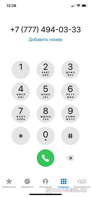 Selling Beeline number Almaty - photo 1