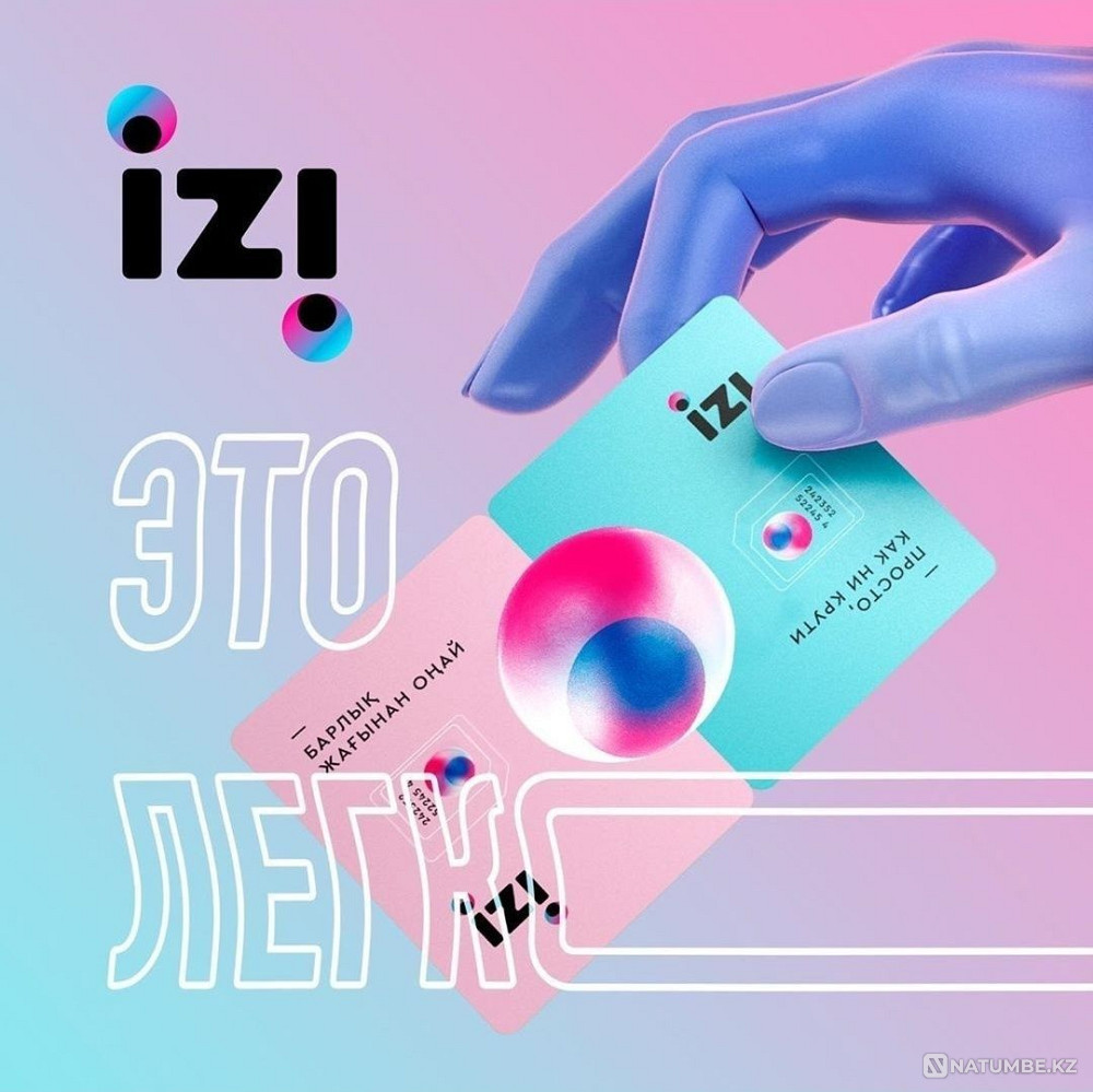 IZI izi numbers without a subscription. boards Almaty - photo 1