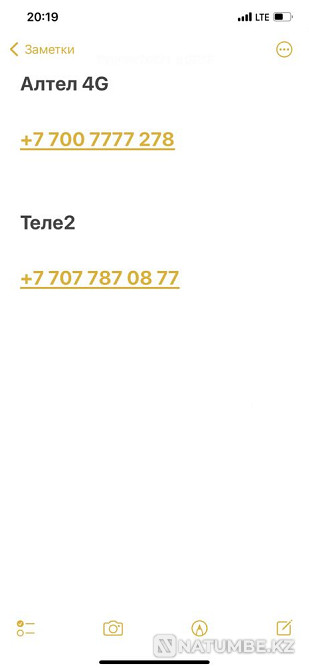 Tele2 number; Altel4G; xell; assets; Beeline Almaty - photo 1