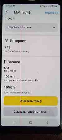 Номера Beeline 4G Almaty