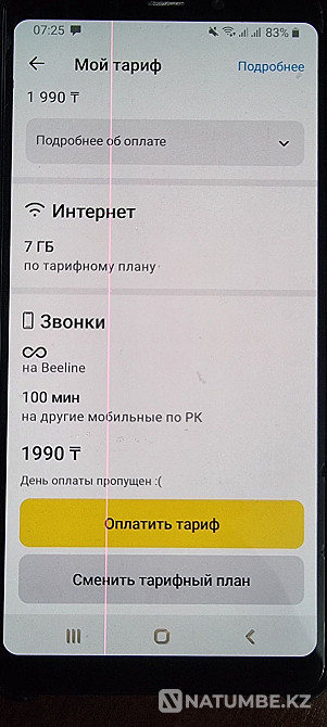 Номера Beeline 4G Алматы - изображение 3