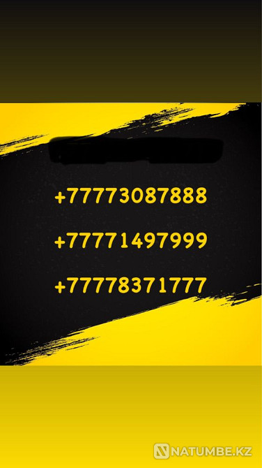 Красивые номера Билайн Алматы - изображение 1