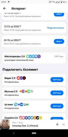 izi 30+5gb интернета бесплатно! Алматы