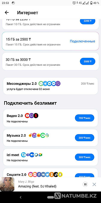 izi 30+5gb internet for free! Almaty - photo 2