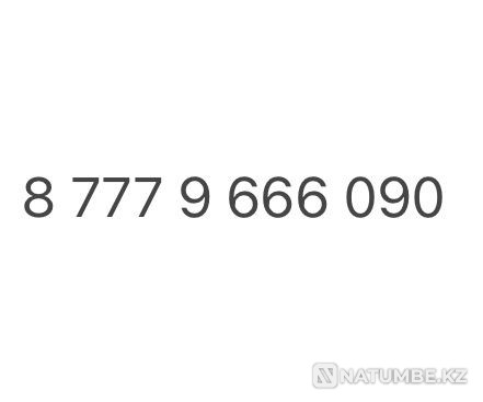 VIP number vip number Almaty - photo 1