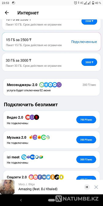 izi 30+5gb internet for free! Almaty - photo 2