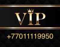 Продам VIP номер телефона Almaty