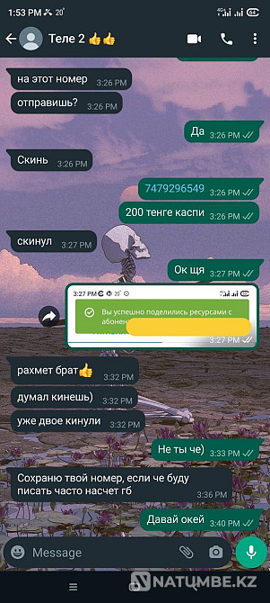 I sell GIGABYTES Tele 2 FOR 100 TG Almaty - photo 2