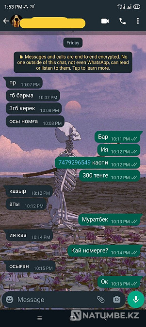 I sell GIGABYTES Tele 2 FOR 100 TG Almaty - photo 5