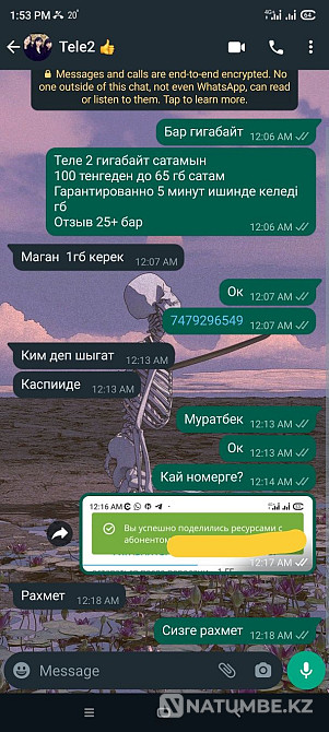 I sell GIGABYTES Tele 2 FOR 100 TG Almaty - photo 7