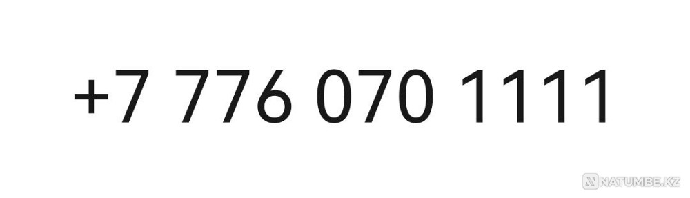 VIP нөмірі Beeline 1111  Алматы - изображение 1