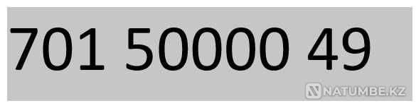 Продам красивый номер Кселл 50000 Алматы - изображение 2