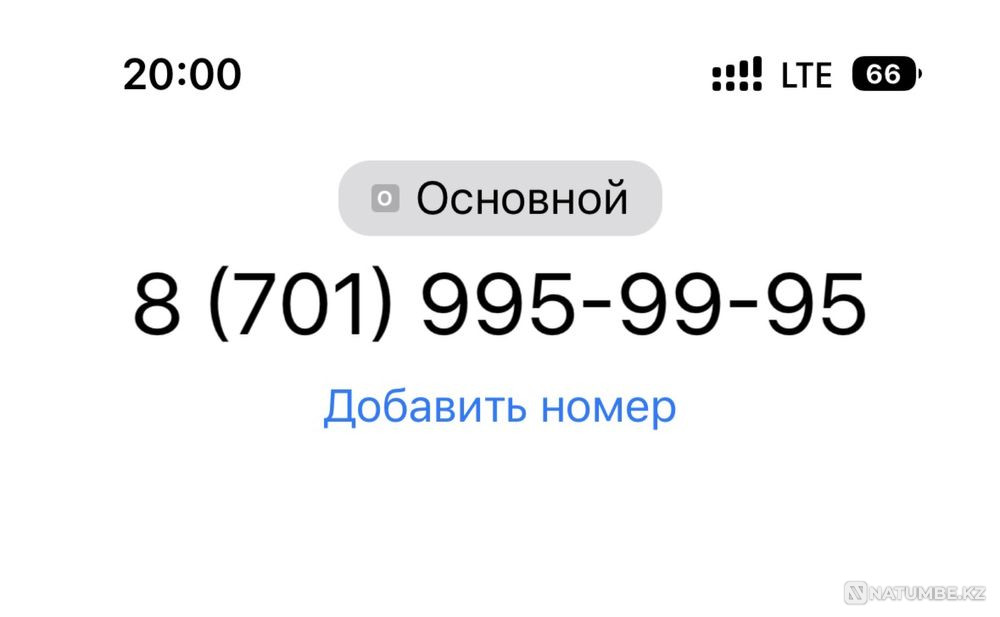 Kcell number Almaty - photo 1