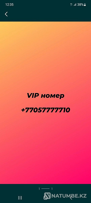 Selling VIP number Almaty - photo 1