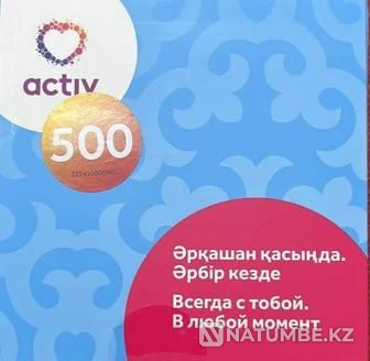 Active number 500 balance Almaty - photo 1