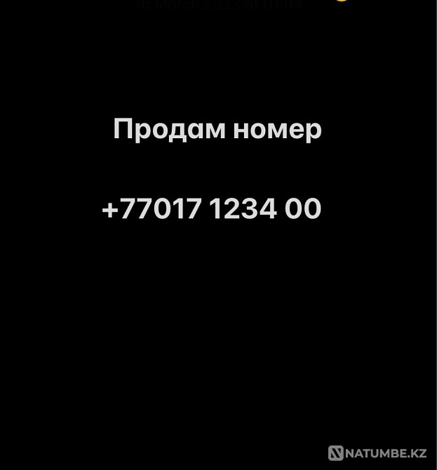 Продам новый номер Kcell кселл Алматы - изображение 2
