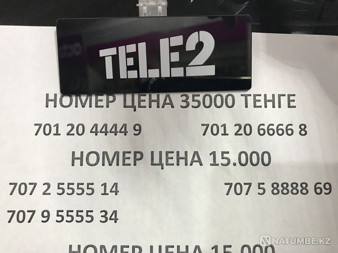 Selling phone numbers Almaty - photo 1