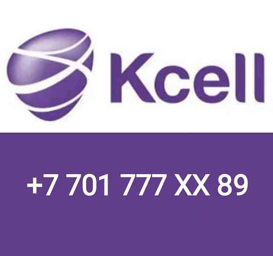 Kcell Кселл active актив Vip номер 701 777 XX 89 Almaty